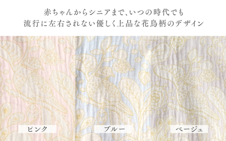 播州織 オリジナルガーゼ 花鳥柄ハーフケット ベージュ