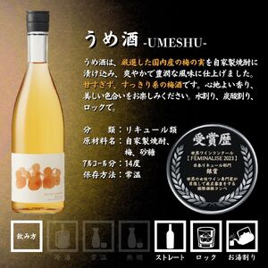 真澄 飲み比べセット 720ml 6本 梅酒 ゆず酒 山花 フラッグシップ スパークリング 純米大吟醸 日本酒 飲み比べ