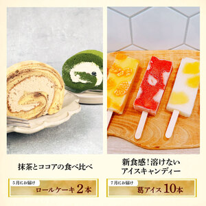 スイーツ 定期便 全6回 チーズケーキ ガトーショコラ モンブラン 葛アイス ロールケーキ どら焼き あんこ 生クリーム アイス チーズ お菓子 デザート おやつ 新柳本店 新潟 新発田 sinyanagi005_01