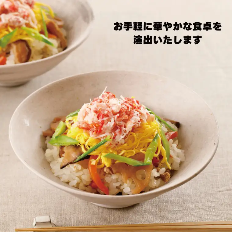 幸せのカニちらし 1人前 × 4セット カニちらし _AF110