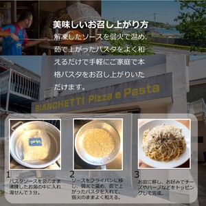 しらす オイル パスタソース 140g×1パック(1パック1人前) 1人前 オイルベース 冷凍 小分け 海鮮 パスタソース オイルソース
