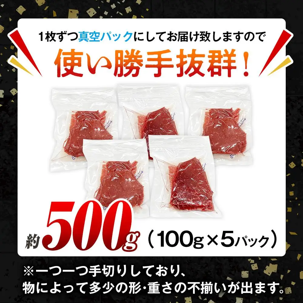 おおいた和牛 モモステーキ 約500g（100g×5p）