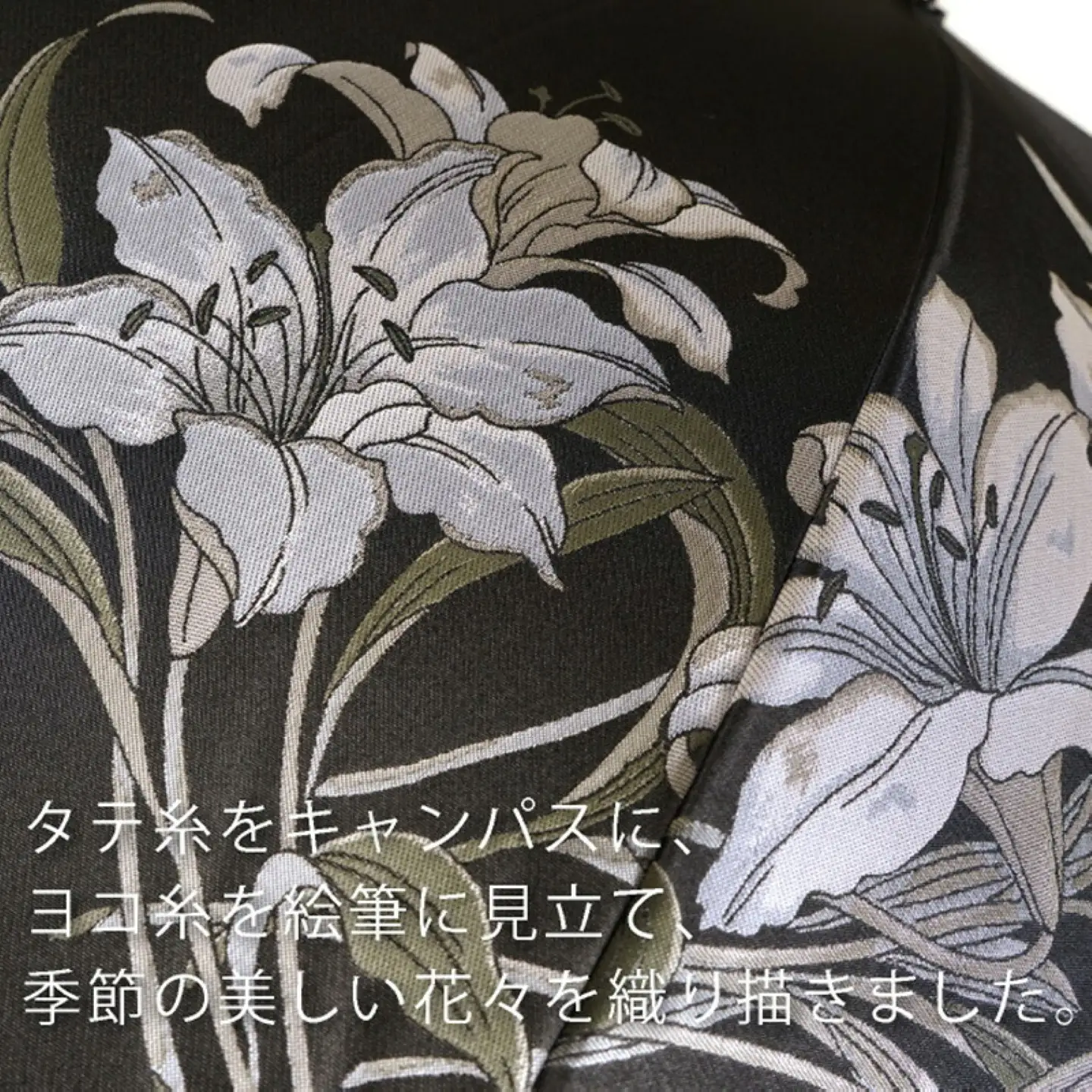 【槙田商店】晴雨兼用長傘　絵おり　百合　クロ　