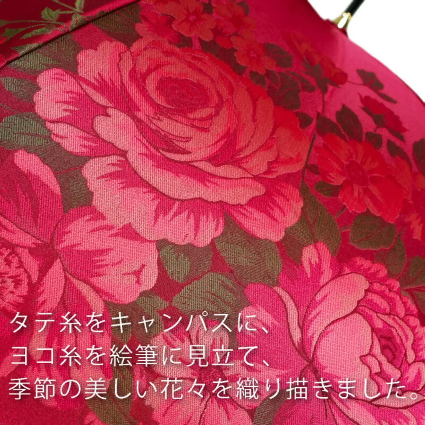 【槙田商店】晴雨兼用長傘　絵おり　大バラ　レッド