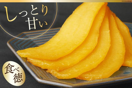 コーヒー 豆 焙煎 韮崎ブレンド 100g 干し芋 ほしか 120g 計220g 自然栽培 無添加 [まあめいく 山梨県 韮崎市 20742992]