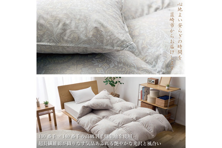 【冬用】高級 軽量 羽毛布団 シングル 本掛け  [川村羽毛 山梨県 韮崎市 20742892]