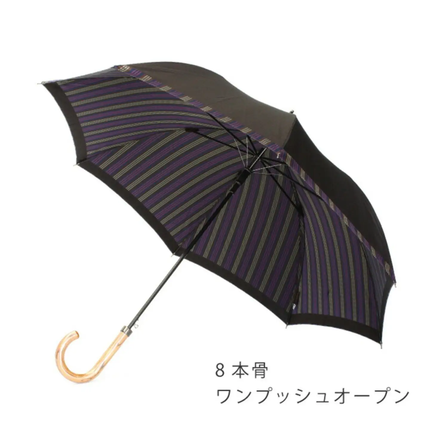 【槙田商店】紳士長傘　Tie Plain×Stripe　BROWN 　高級傘