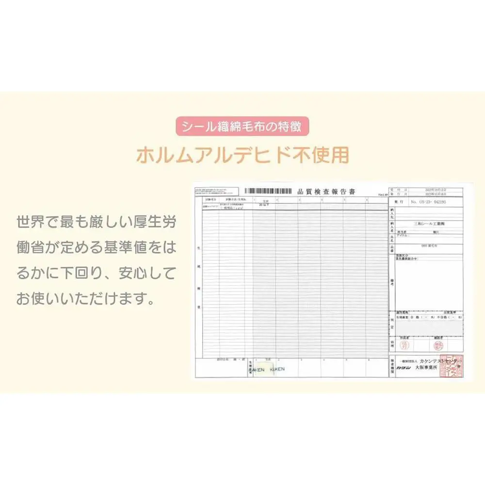 綿毛布 シングル ピンク 約140 x 200cm コットン100% 洗える 綿100% 天然素材 暖か 冬 冬用 ブランケット 高級 シール織 三和シール工業株式会社【KSK9】