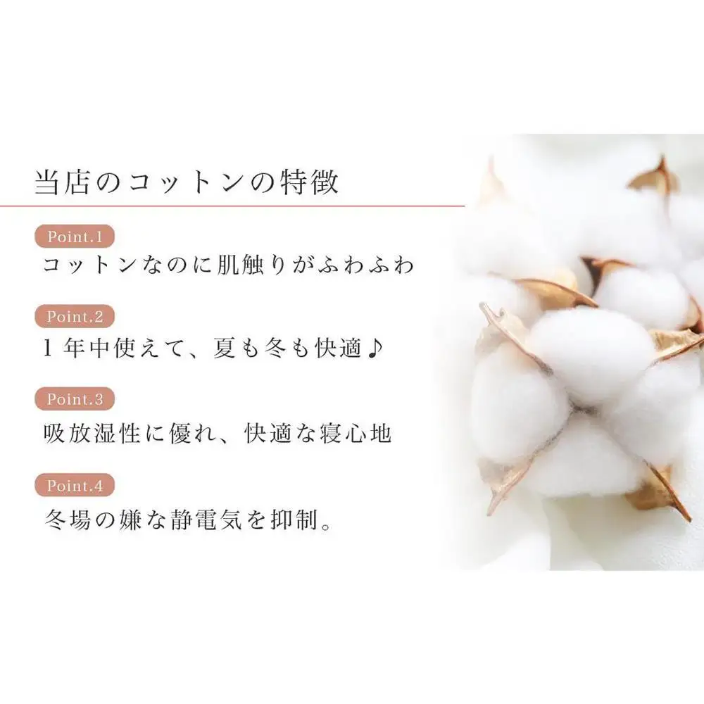 フラットシーツ 敷毛布 シングル 約140 x 240cm 綿ボアシーツ 布団用 コットン100% 洗える 敷布団カバー  敷布団 カバー 天素材 綿100 暖か 冬 生成 三和シール工業株式会社【KSK12】