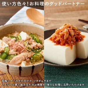 【3ヵ月ごと定期便／全2回】 まぐろツナ缶セット ヘルシーな水煮タイプ(70g×24缶) x 2回＜計48缶＞◆