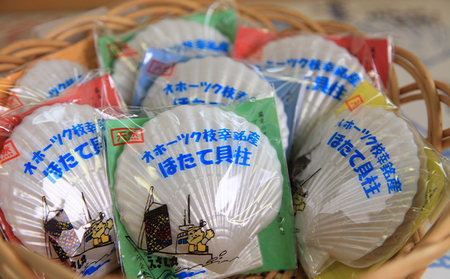 【枝幸ほたて】1等干し貝柱 SA7粒入×5個【 ホタテ 帆立 ほたて 貝柱 干貝柱 干し貝柱 乾物 魚貝 魚介 おつまみ 北海道 オホーツク 枝幸 】