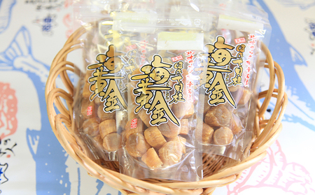 【枝幸ほたて】干し貝柱 SA100g×3個【 ホタテ 帆立 ほたて 貝柱 干貝柱 干し貝柱 乾物 家庭用 魚貝 魚介 北海道 オホーツク 枝幸 】