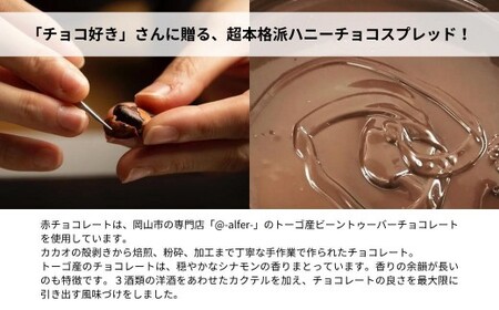 こびとジャム 3種セット(苺ラズベリー＆贅沢バナナショコラ＆クラシックマンゴー） A-MM-A28A