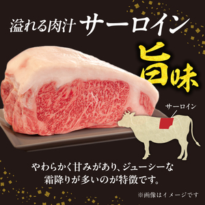 山形牛サーロインすき焼き 500g 【肉の小林】 058-008