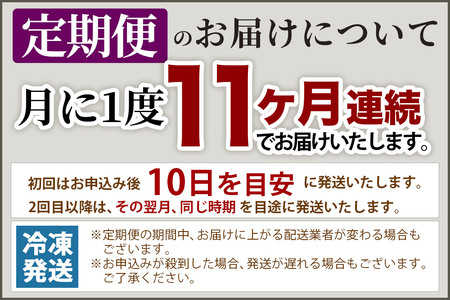 【定期便11ヶ月】比内地鶏 1羽セット(もも・むね・ささみ) 約2kg(不定貫約1kg×2袋) 2キロ 国産 冷凍 正肉 鶏肉 鳥肉