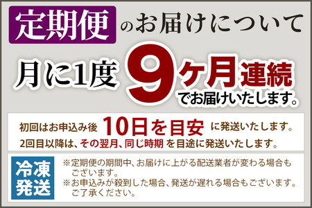 【定期便9ヶ月】比内地鶏 手羽もと 4kg(1kg×4袋) 4kg 国産 冷凍 鶏肉 鳥肉 とり肉