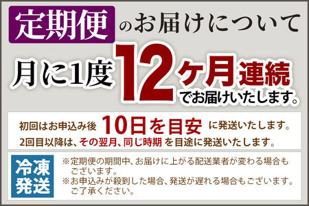 【定期便12ヶ月】比内地鶏 砂肝 5kg(1kg×5袋) 5kg 国産 冷凍 鶏肉 鳥肉 とり肉 すなぎも