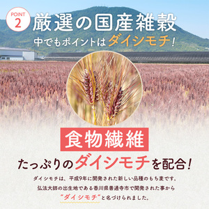 未来雑穀21 (計2.4kg・400g×6袋・マンナン入り) 21種類 国産 もち麦 発芽玄米 大麦 米 大豆 きび 健康 食物繊維 ご飯 【man263-A】【味源】