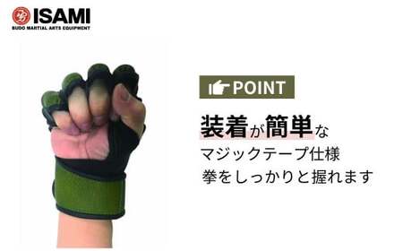 Lサイズ RZ-001 RIZINオープンフィンガーグローブ | ボクシング 格闘技用品