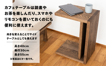 【ラテ】ソファー 2人掛け・カフェテーブル付（長さ130cm　高さ 72cm　奥行 75cm　座面高さ 43cm） シンプル 机 テーブル ソファー 2人用 サイドテーブル 木目 楢 ナラ【62-26【4】】