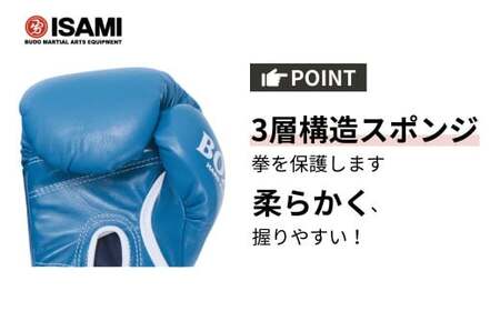 【白 10oz】IBX-13 ボクサーグローブ（ヒモ式） | ボクシング 格闘技用品