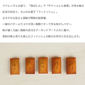 スイーツ 焼き菓子 詰め合わせ セット 10個 フィナンシェ マドレーヌ フロランタン