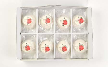 【福岡県産あまおう使用】 至福 あまおう大福 （50g×8個入り） 計400g 化粧箱入り 和菓子 菓子 スイーツ