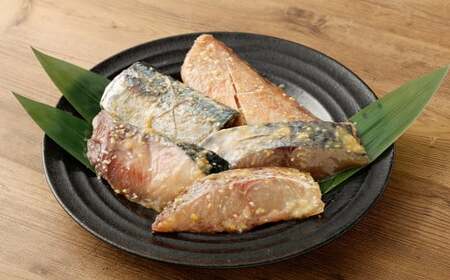 漁師の嫁が味付け！ こだわりの西京漬けセット おまかせ5切入 ｜ 西京漬け 魚 魚介 海鮮 お取り寄せ グルメ 冷凍