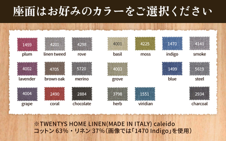 座面のカラーが選べる 背もたれが腰にフィットするダイニングチェア 糸島市 / 家具工房 橙 [AZF011]木製 椅子