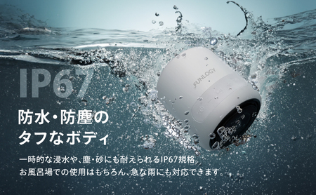 FUNLOGY Portable Mini / ポータブルスピーカー　全色セット　家電 スピーカー Bluetooth 高音質 小型 軽量 ポータブル ワイヤレス コンパクト 持ち運び 千葉市 千葉県