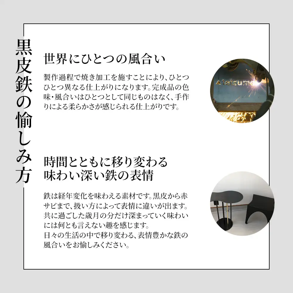 fn-05-010 tetsumono アイアン cloud コーヒーテーブル (※組み立て家具※) 岩間鉄工所 インテリア 製鉄 鉄製 釜石
