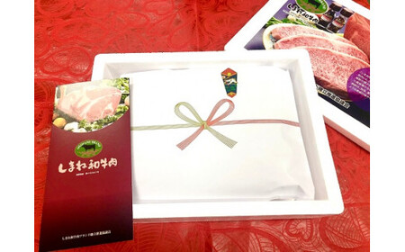 肉 ロース・モモ しゃぶしゃぶ・すき焼き用 500g しまね和牛 島根県松江市/有限会社神戸屋[ALGF004] 肉 肉