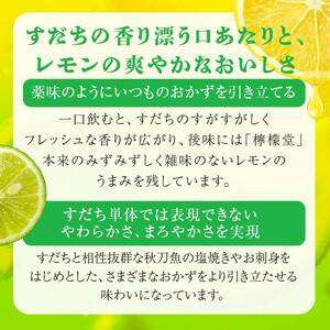 甘くない檸檬堂 無糖レモンとすだち7％ 500ml（ 1ケース24本入り）［アルコール度数7％］