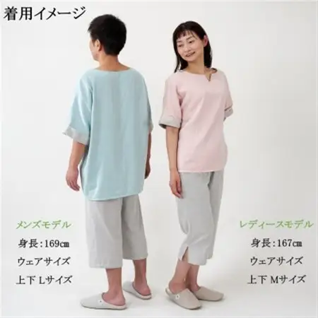 ダブルガーゼパジャマ メンズ Lサイズ シナモン_装飾品・工芸品 男性・メンズ 洋服 _【1584732】