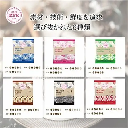 カフェ・カフカ　ドリップバッグコーヒー60袋 アラビカコーヒー豆_飲料・ドリンク ドリップ コーヒー・コーヒー豆 珈琲_【1584367】