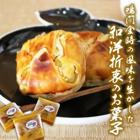 スイートポテトパイ8個_菓子・スイーツ 和菓子  _【1584370】