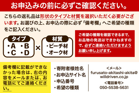 萩原製作所 Bara Block ishigaki 木の積み木・石垣 選べるタイプ、材質