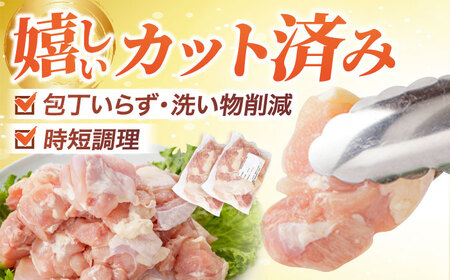 鶏肉もも肉 3kg[AOCA002] 鶏肉