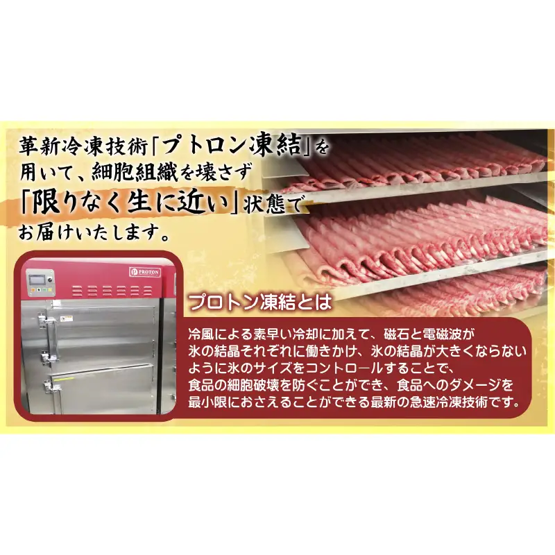 近江牛A5ランク絶品赤身モモすき焼・しゃぶしゃぶ用450g 肉のげんさん 近江牛