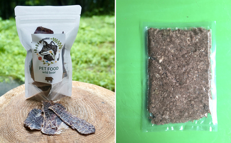 【無添加ペットフード】わんちゃんが喜ぶご馳走ジビエセット[0018-0015]