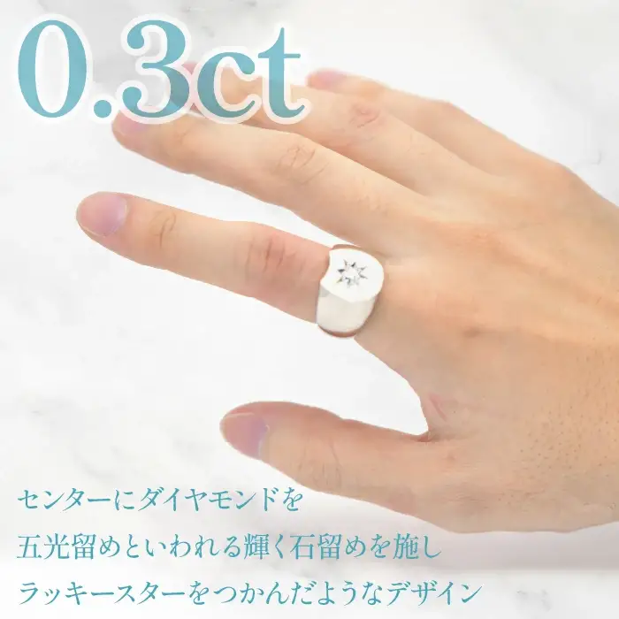 プラチナ　バテイ　ダイヤ0.3ｃｔ　メンズリング　管理番号540000  218-207-pt