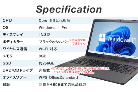 ノートパソコン YTS Business Edition 13.3型 パソコン