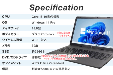ノートパソコン YTS Customer Edition 15.6型 パソコン