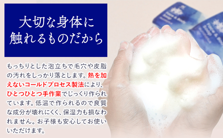 石鹸 藍石? ai ナチュラルフェイス＆ボディソープ 20g 1個