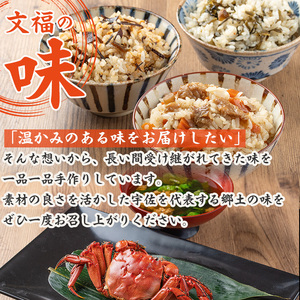 宇佐名物 辛子椎茸 (計720g・120g×6P) しいたけ シイタケ からし きのこ 佃煮 ご飯のお供 おつまみ 勝負めし【102200500】【観光館　文福】