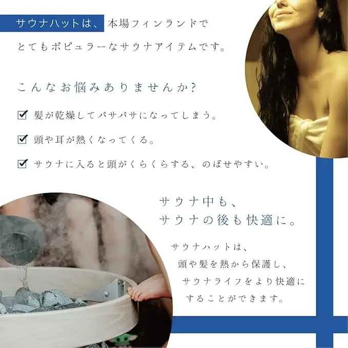 泉州タオル maru オーガニックサウナハット ネイビー【087D-067】