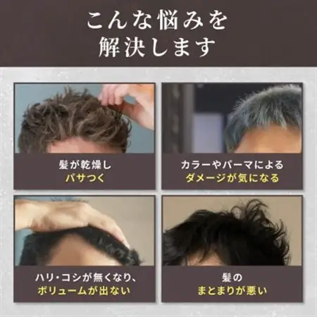 NULLフレグランストリートメント ウッディーフローラル　280g×1本_美容 シャンプー・リンス  _【1585920】