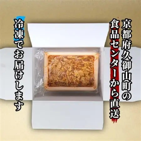 プルコギ用牛肉　300g×3P_肉  牛肉 _【配送不可地域：離島】【1585267】