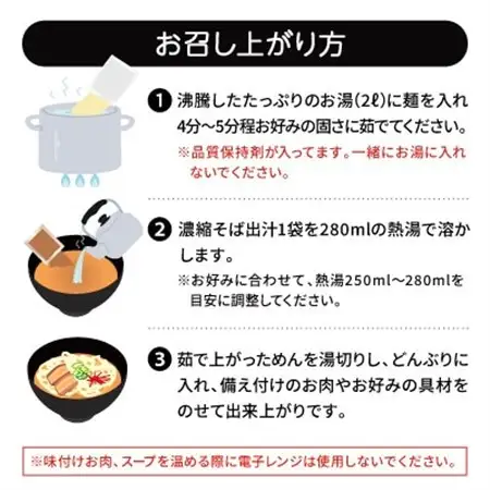 沖縄そば 三枚肉そば 生麺 6人前(2食×3袋)【1586086】