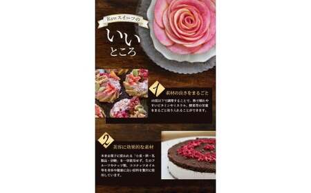 【ロースイーツ】Rawドーナッツ６個入り×1箱 〈ロースイーツ店 369miroku 和歌山県 紀美野町〉/  ローケーキ スイーツ 健康 ダイエット ケーキ グルテンフリー ヴィーガン 低糖質 手作り プレゼント ギフト ドーナツ【mrk110-don-6】